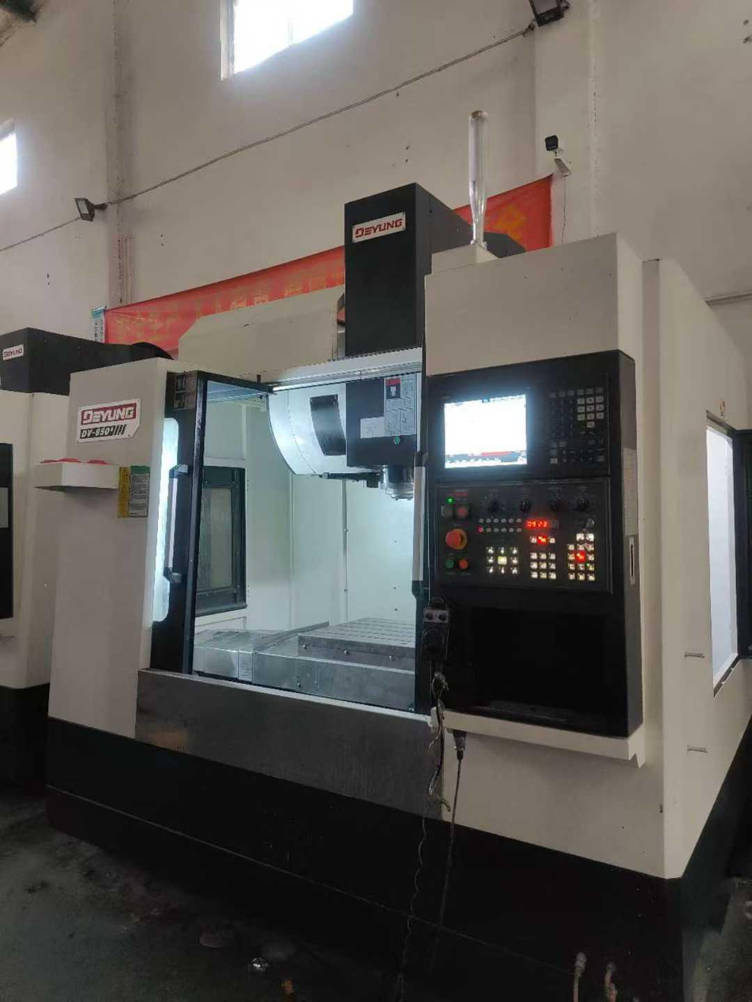Vertical machining center