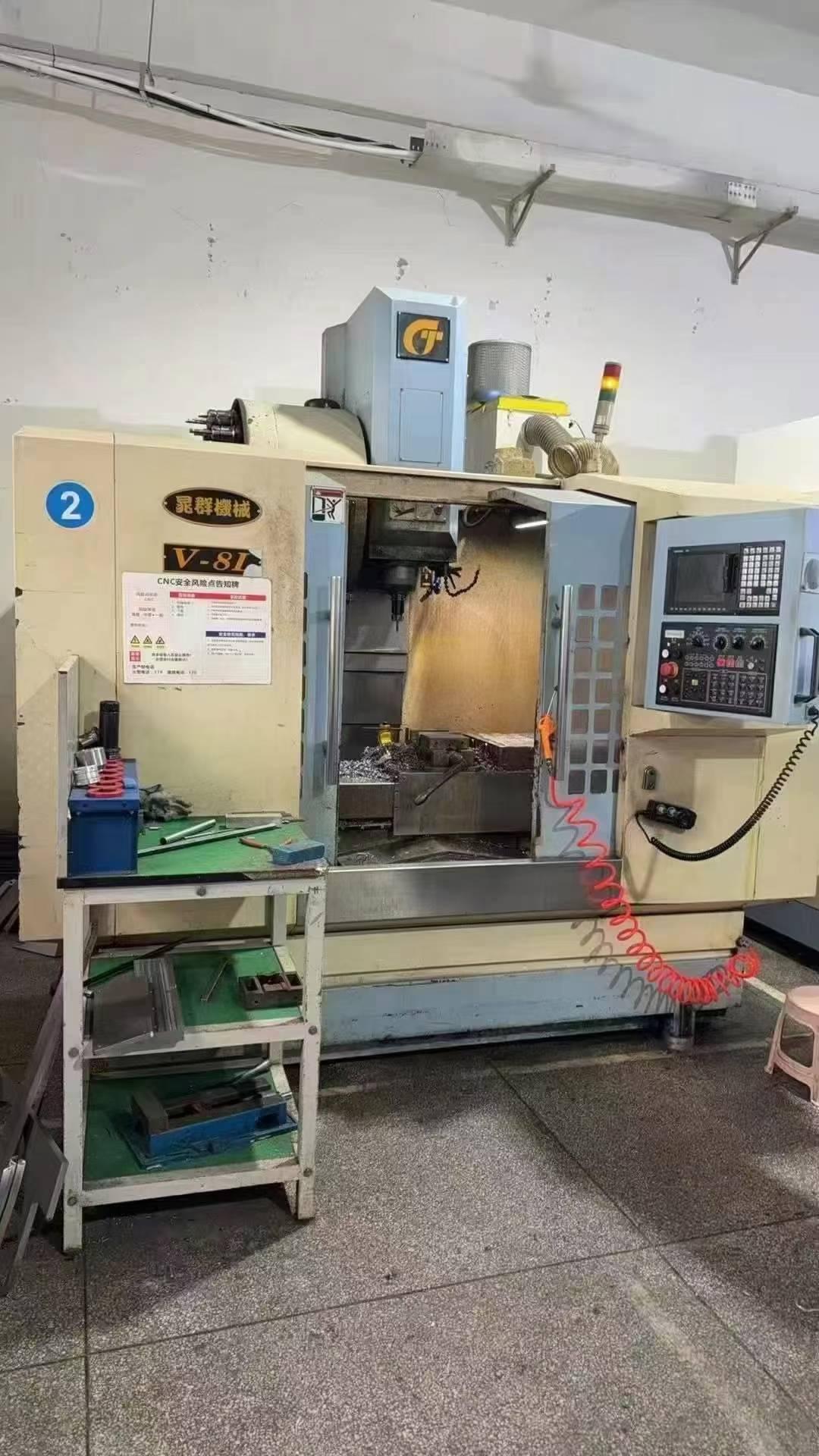 machining center
