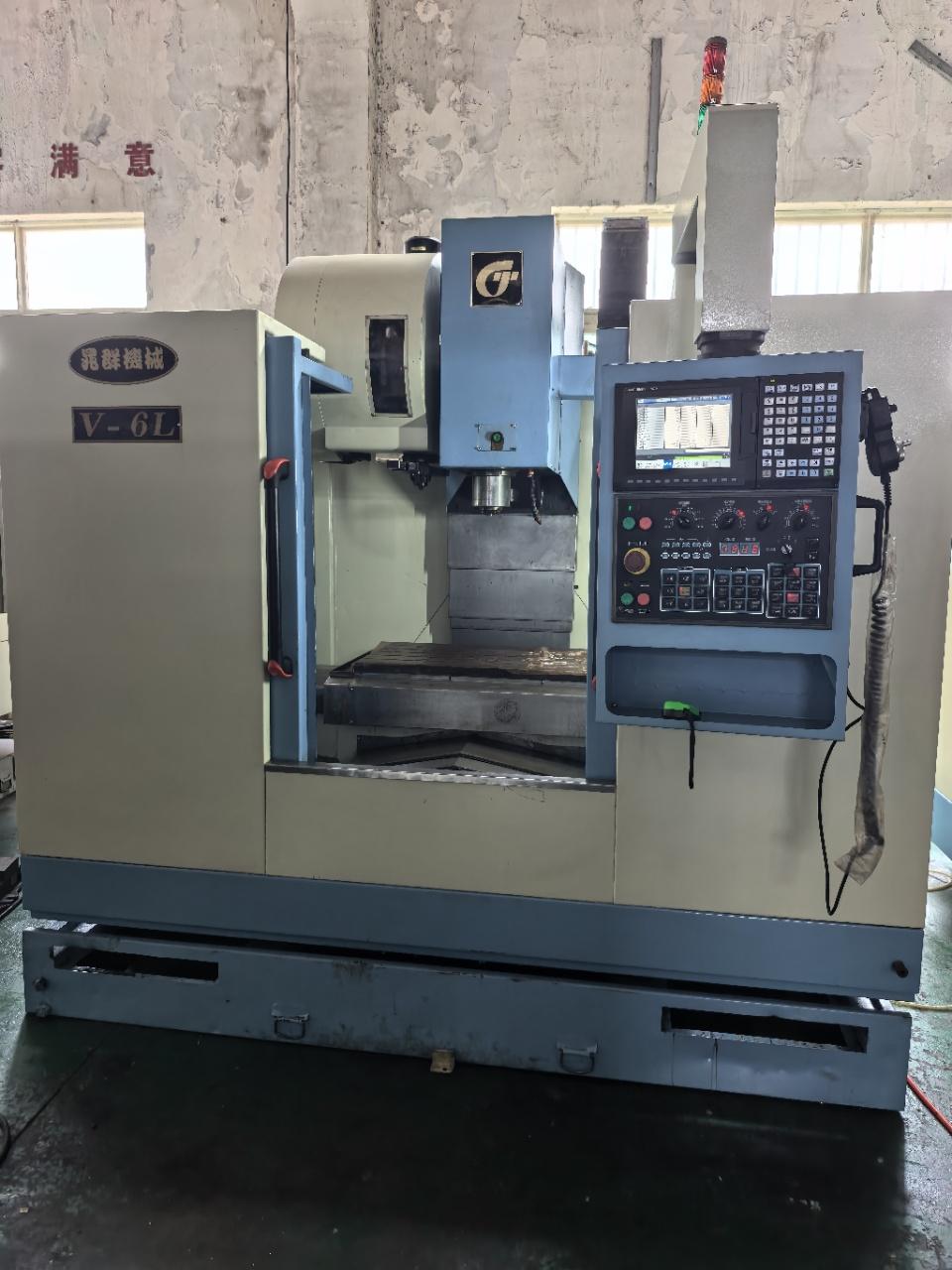 Vertical machining center