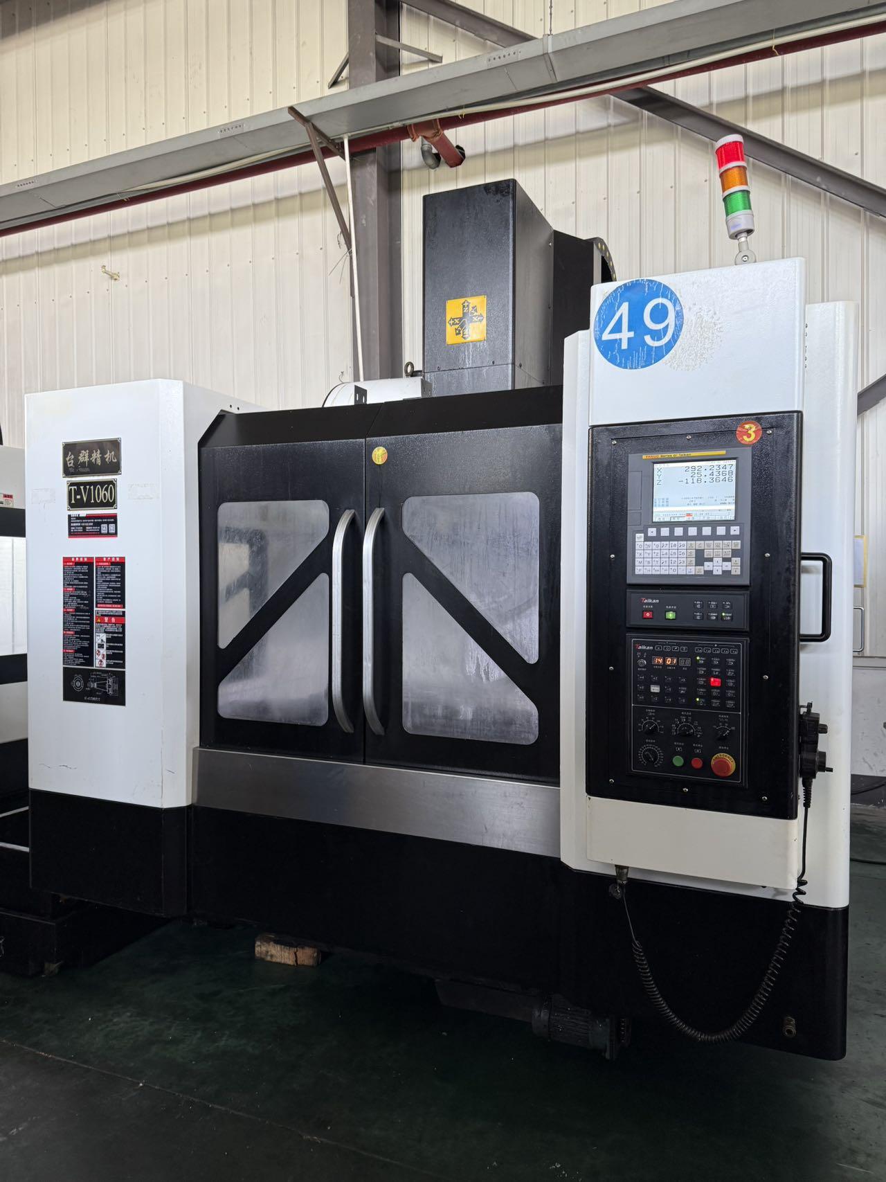 Vertical machining center