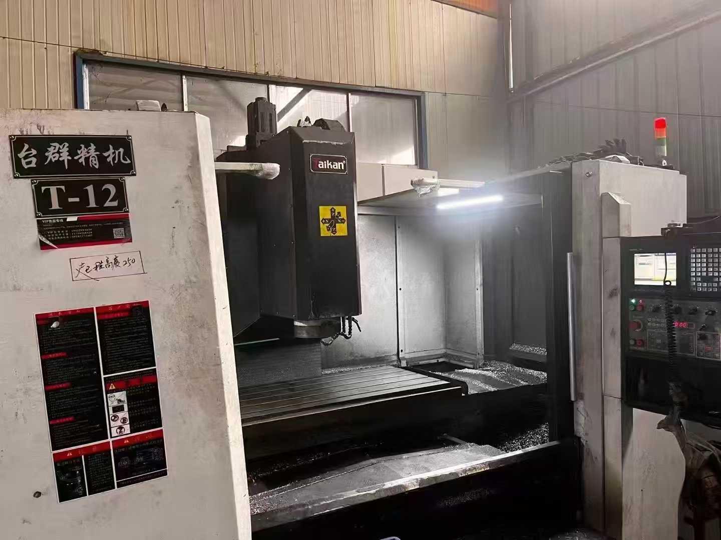 CNC milling machine