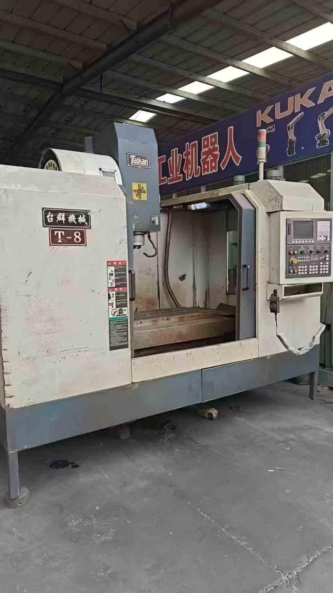 machining center