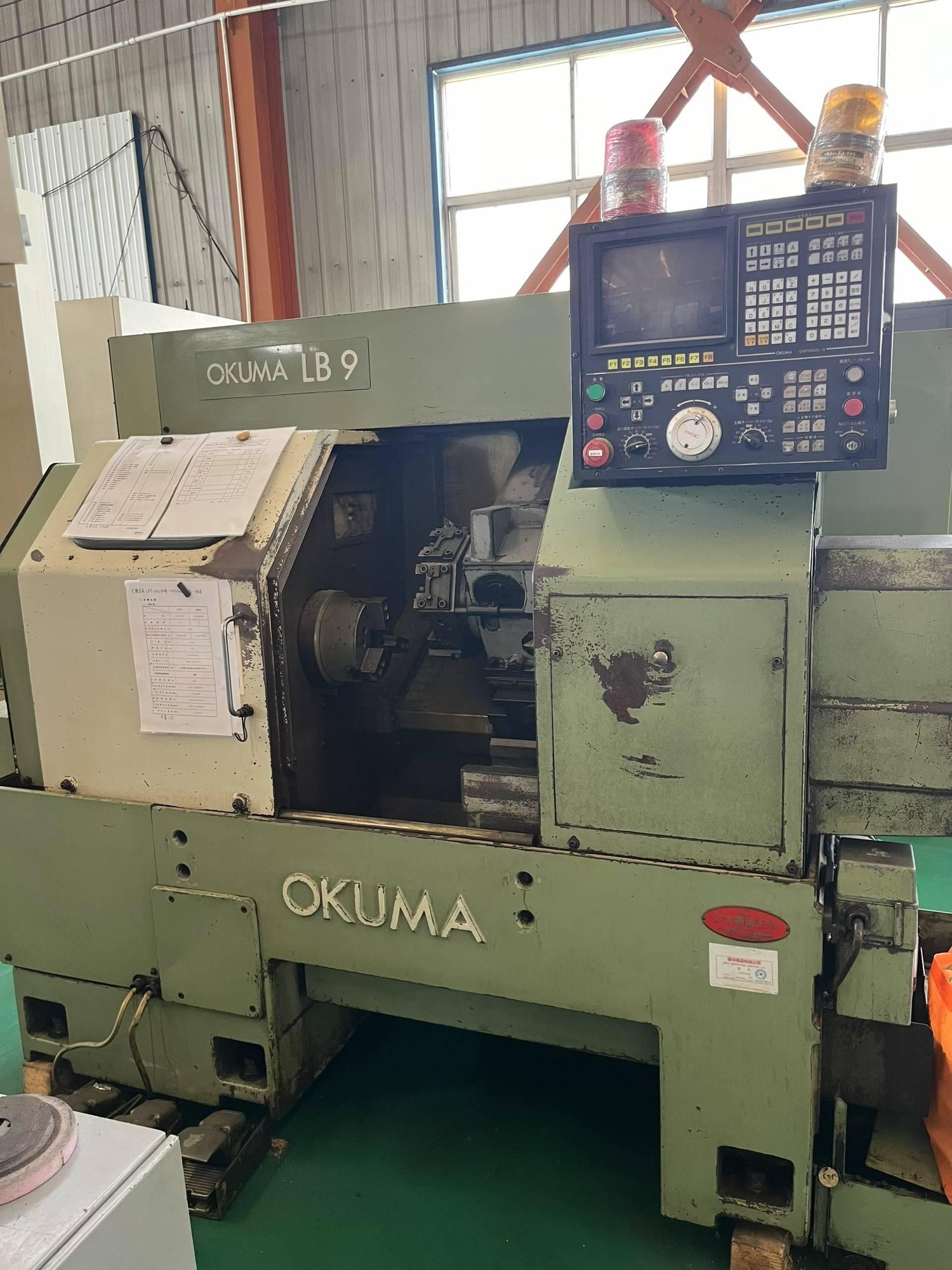 CNC lathe