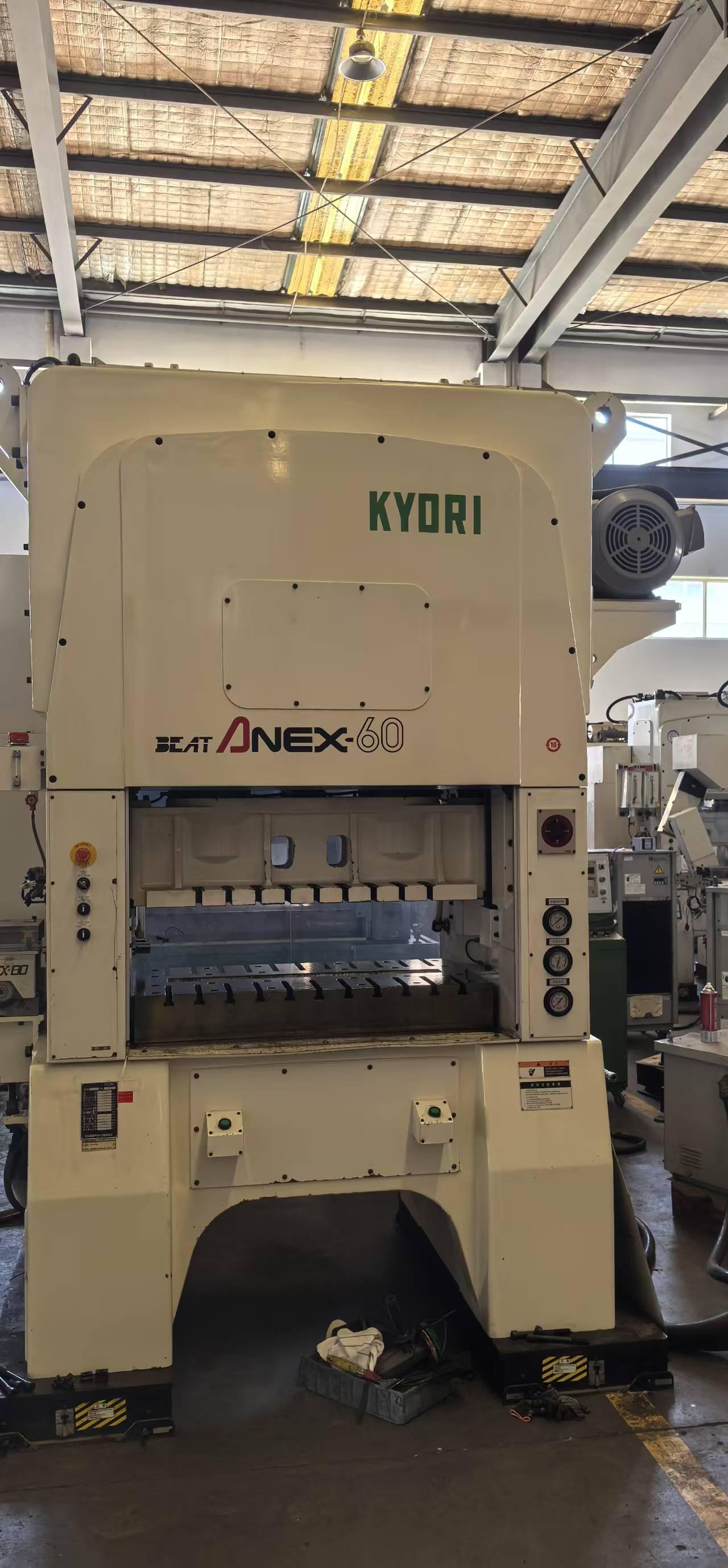 High-speed punch press
