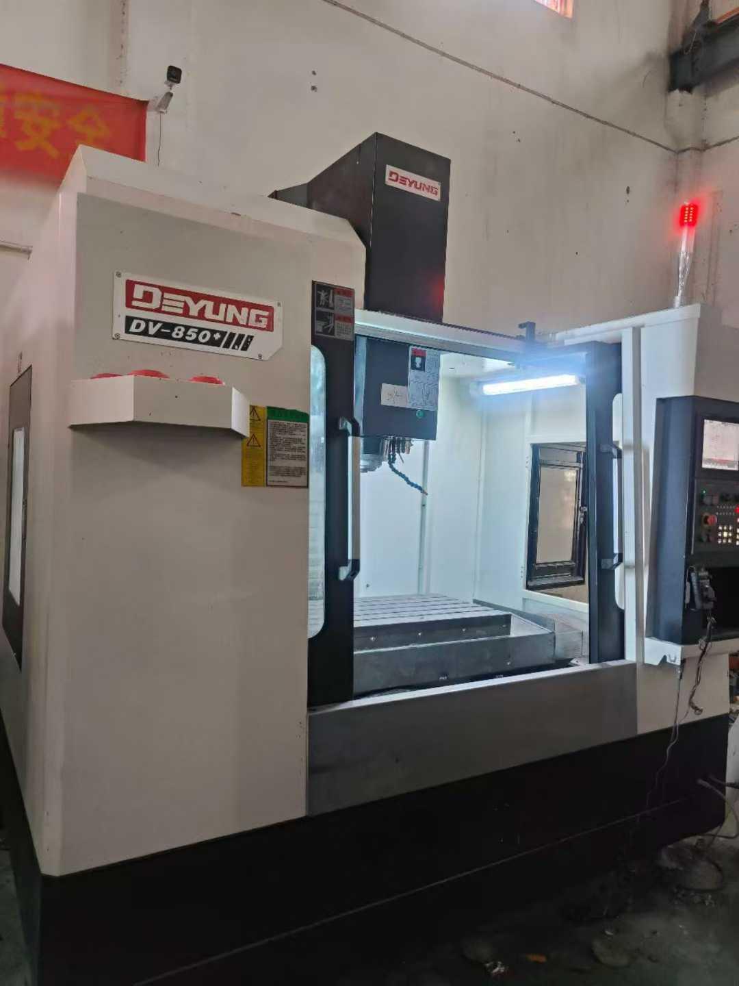 Vertical machining center