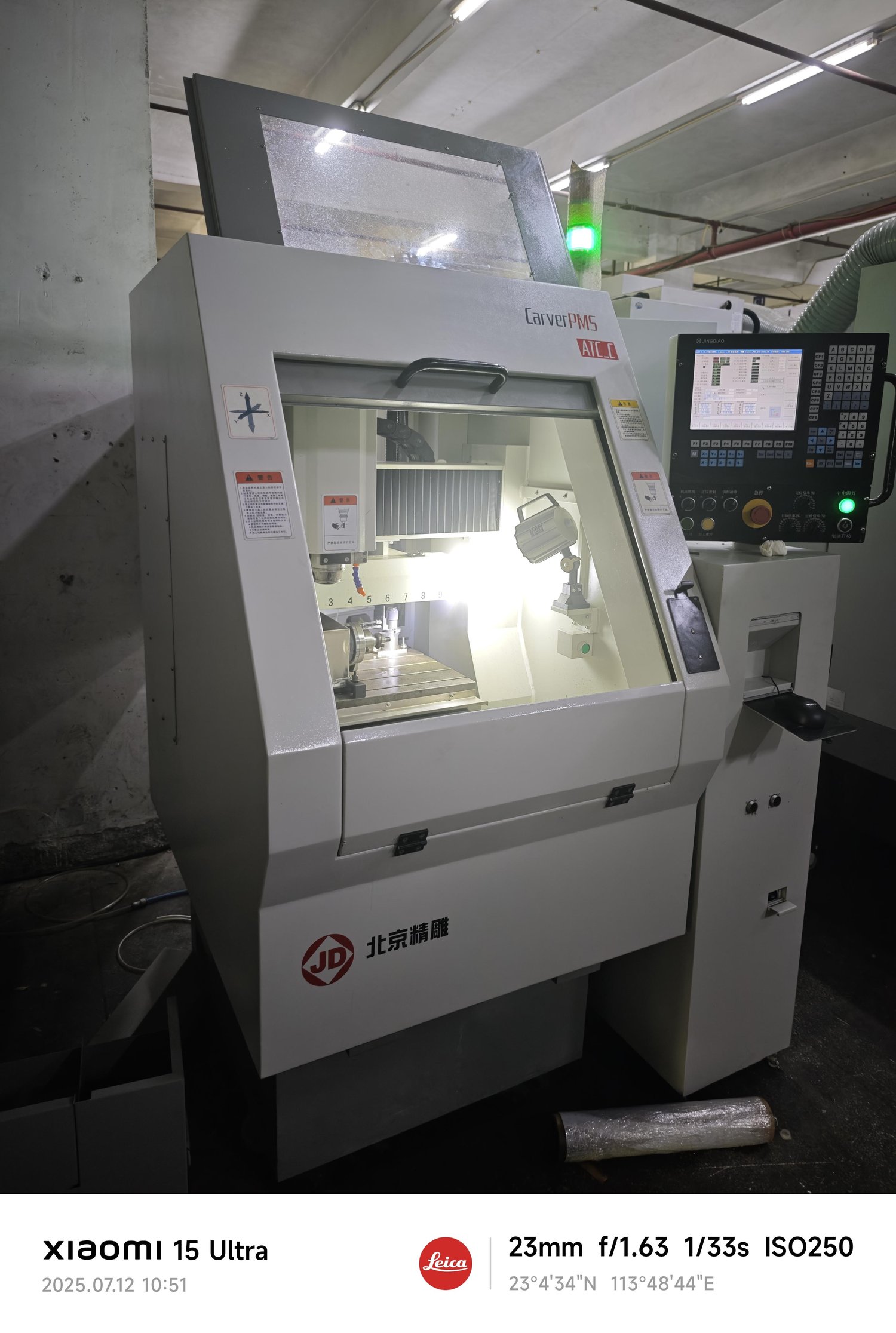 Engraving machine