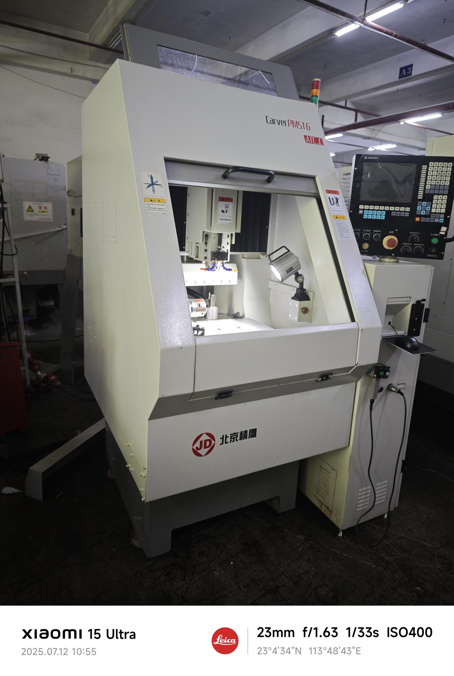 Engraving machine