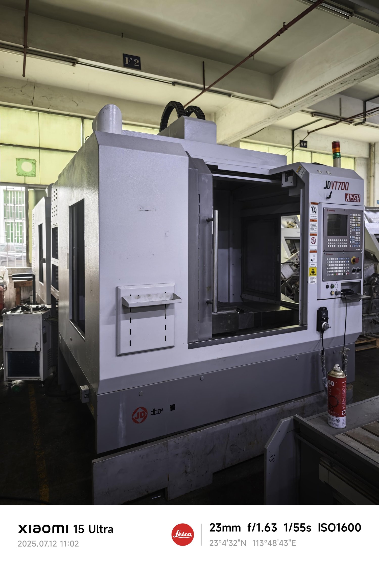 Engraving machine