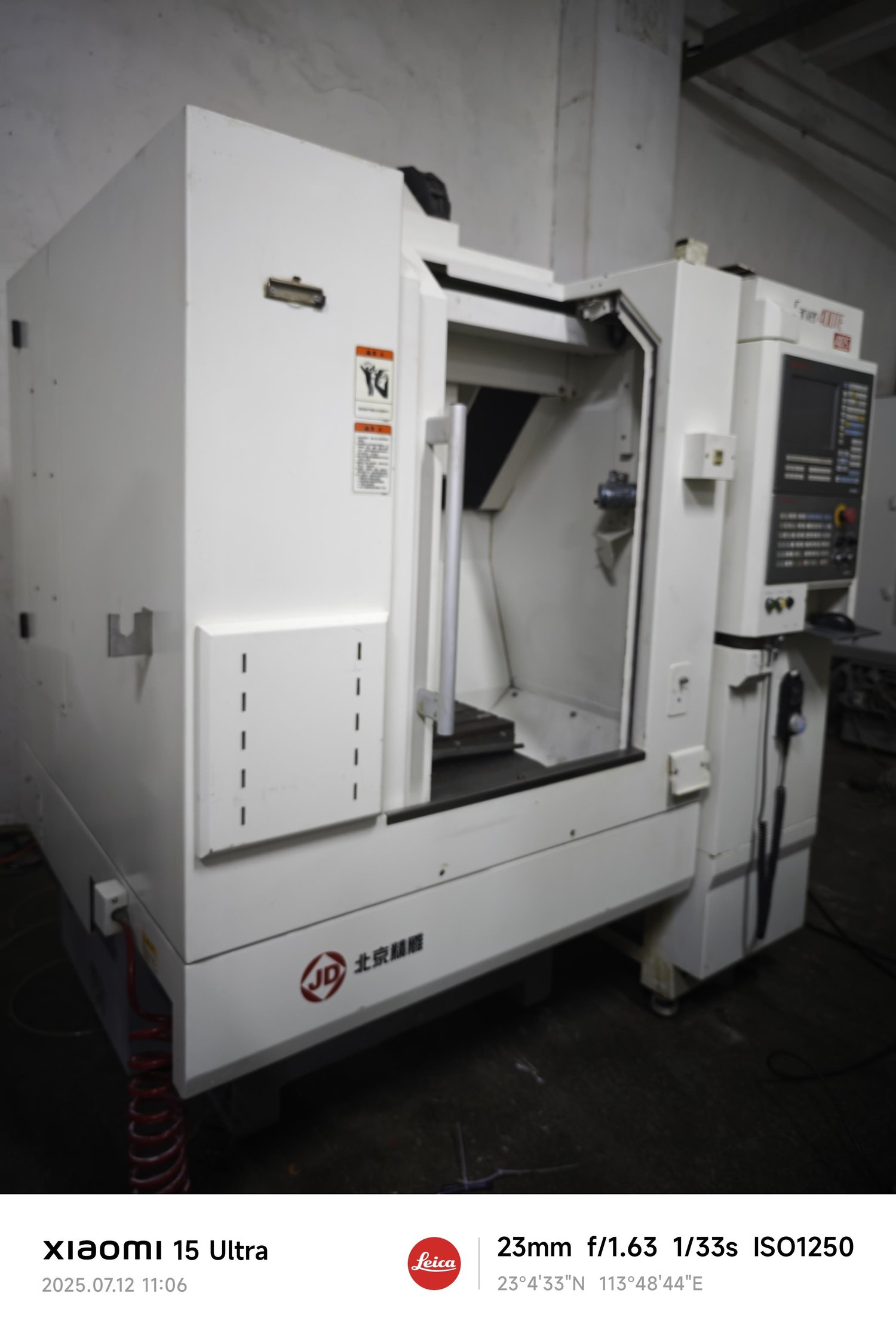 Engraving machine