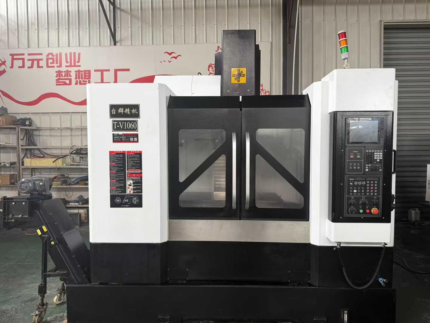 Vertical machining center