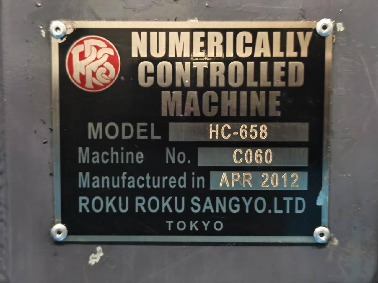 machining center