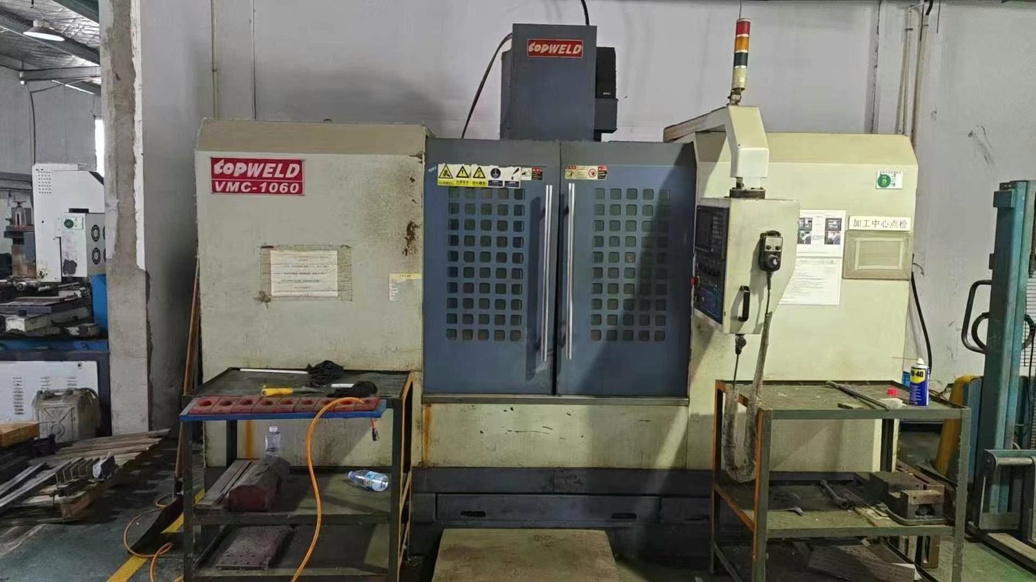 machining center
