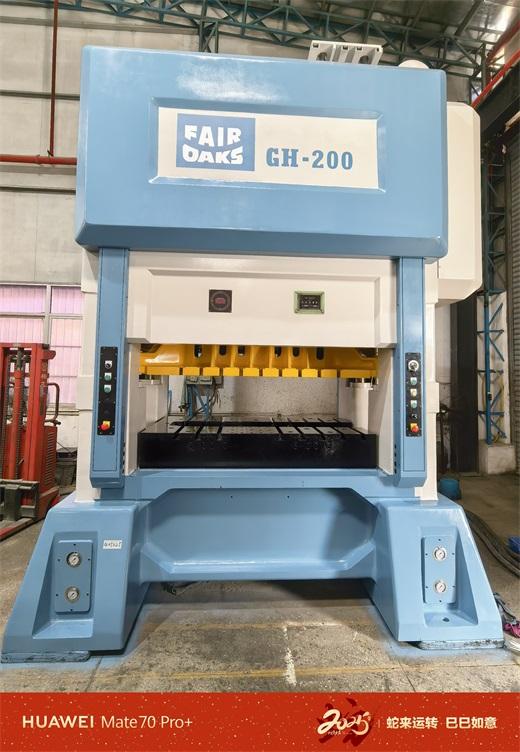 Gantry punch press