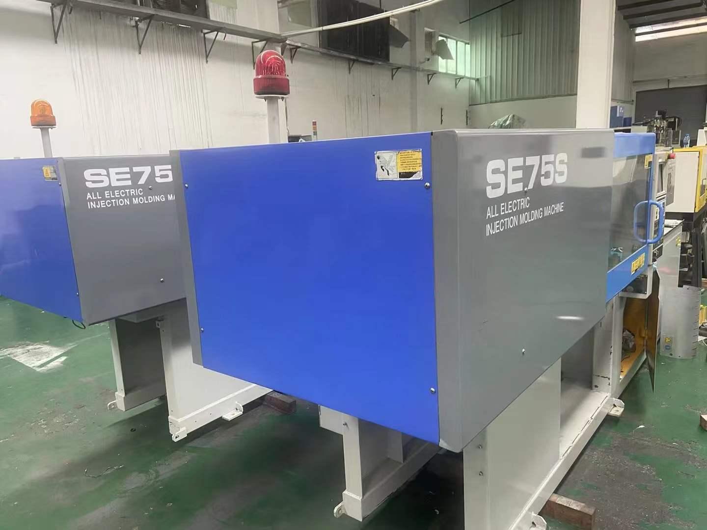 Plastic injection machine