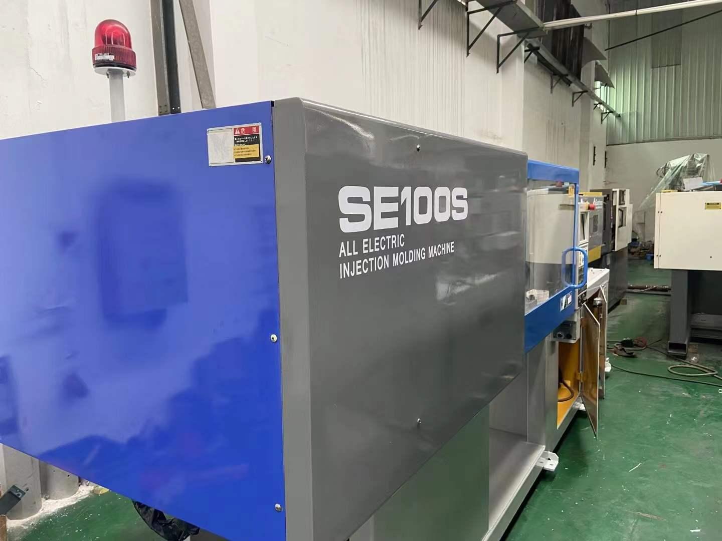Plastic injection machine
