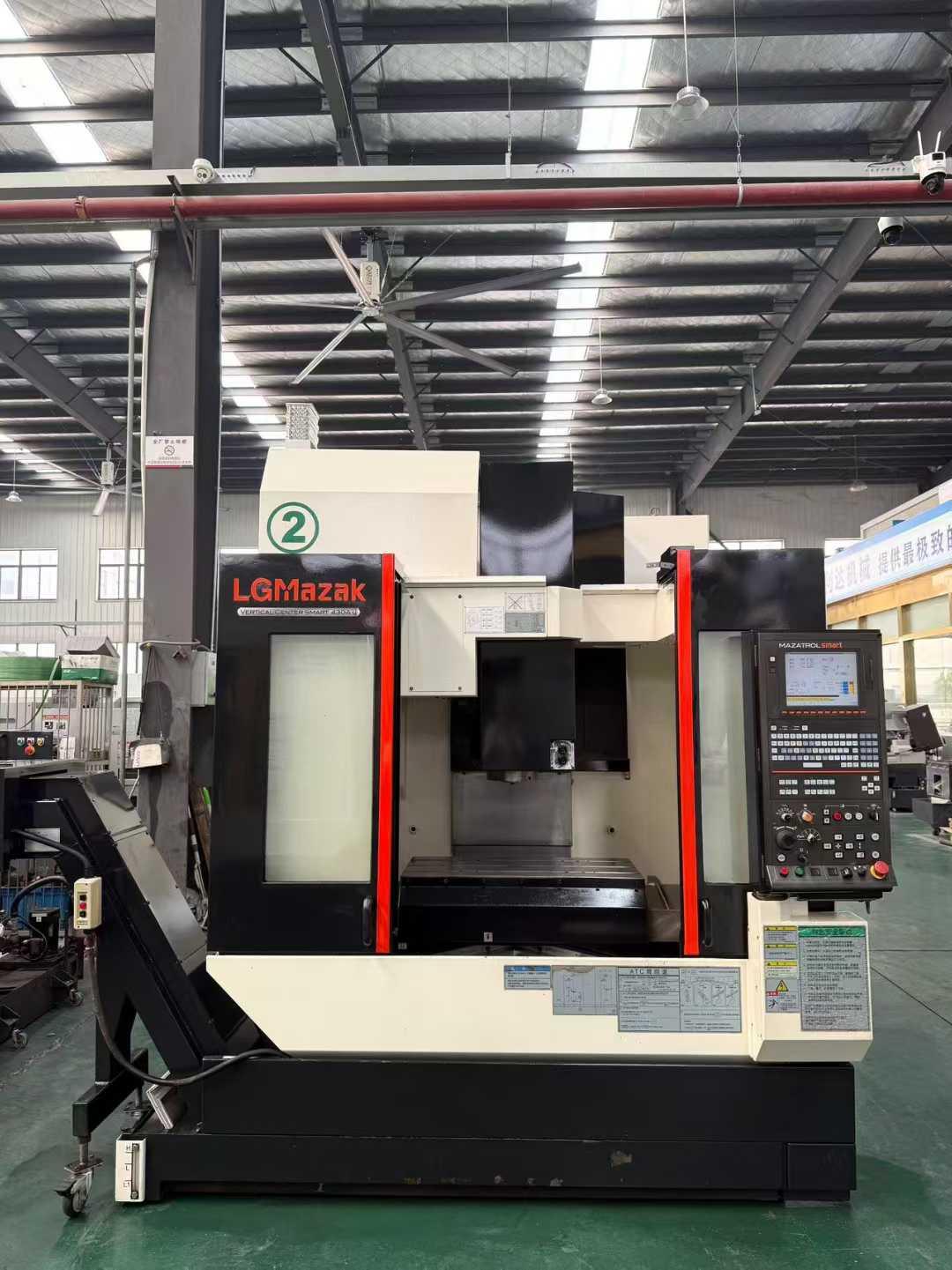 Vertical machining center