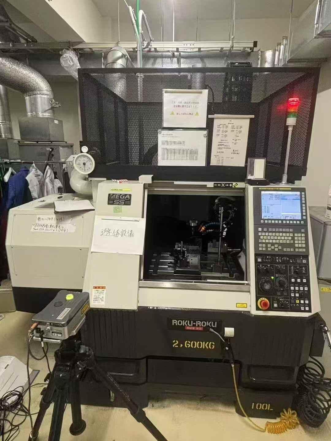 High-speed machining center