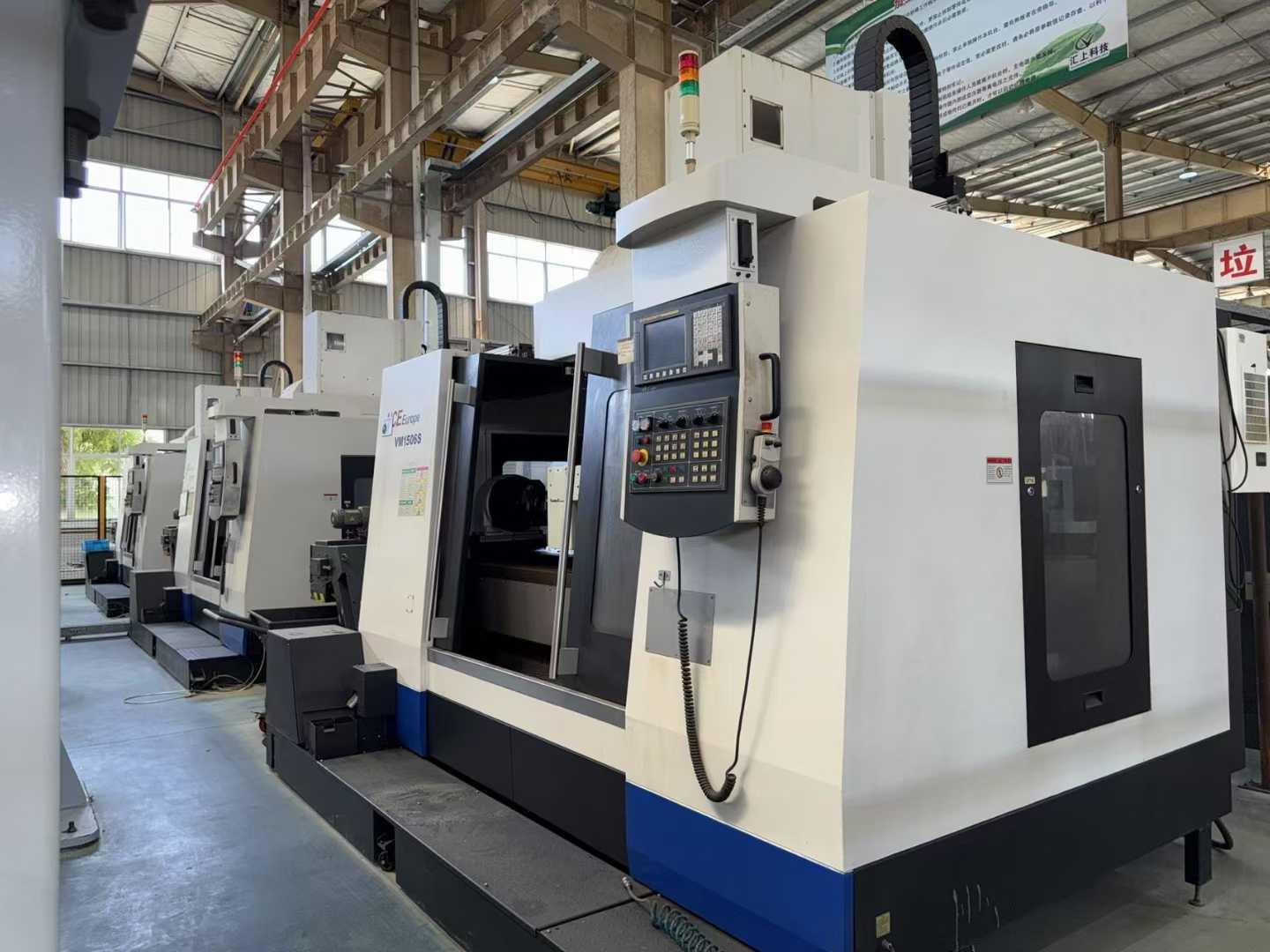 Vertical machining center