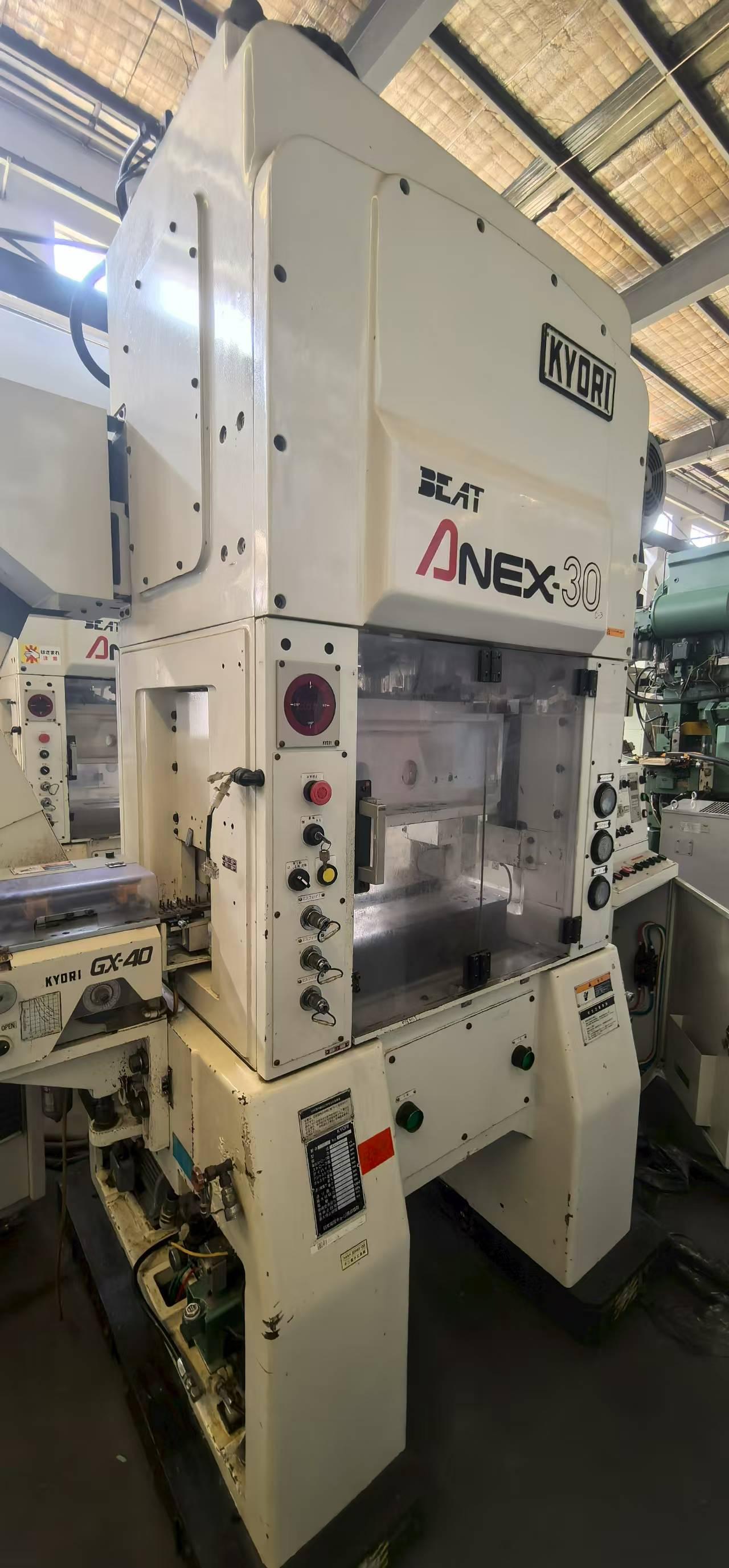 High-speed punch press