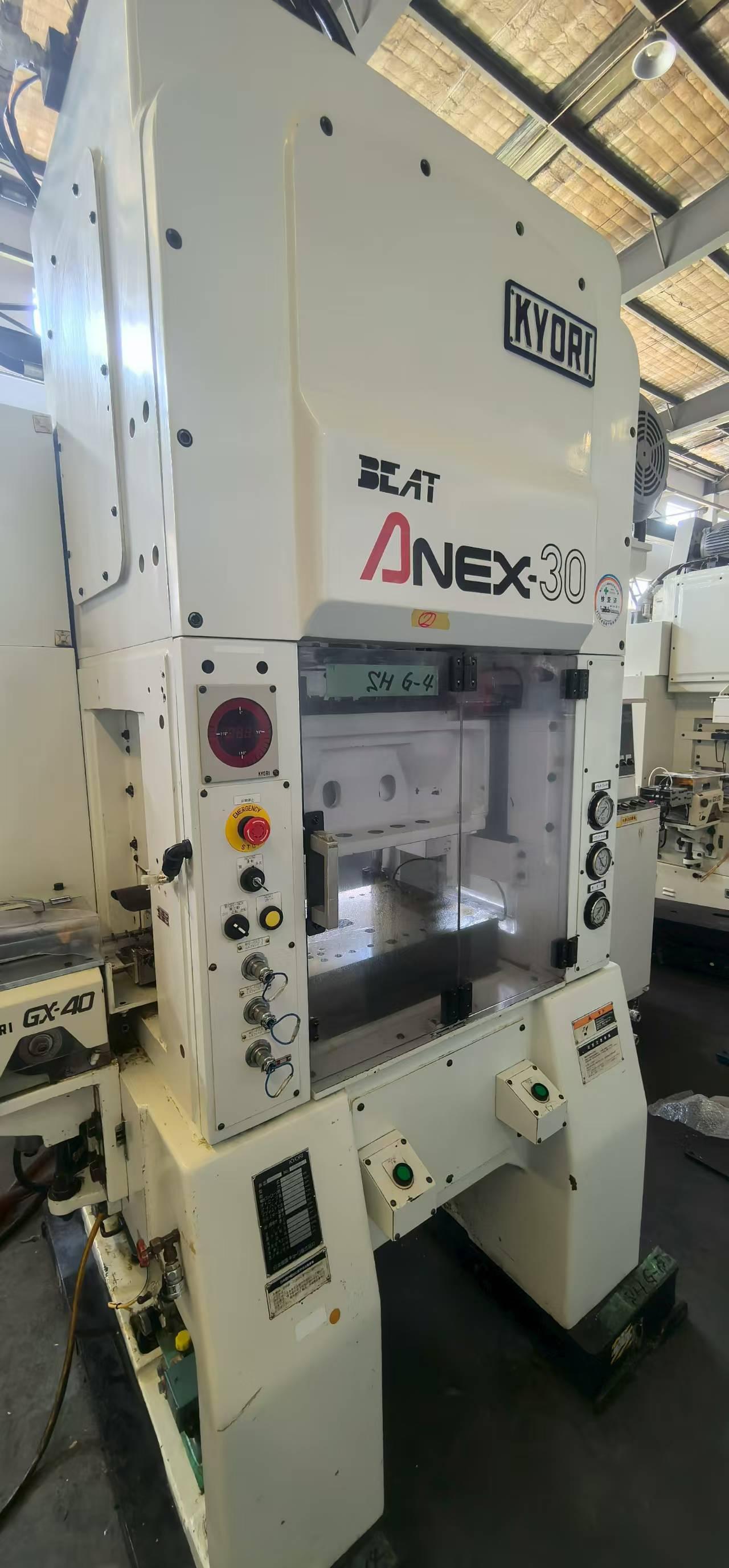High-speed punch press