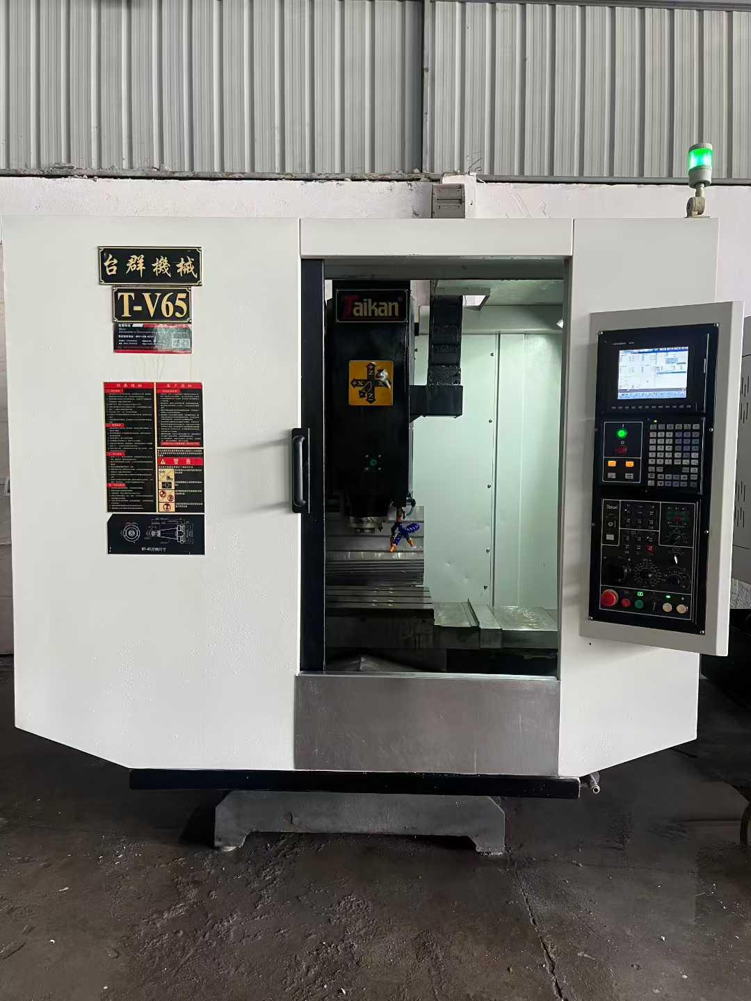 machining center