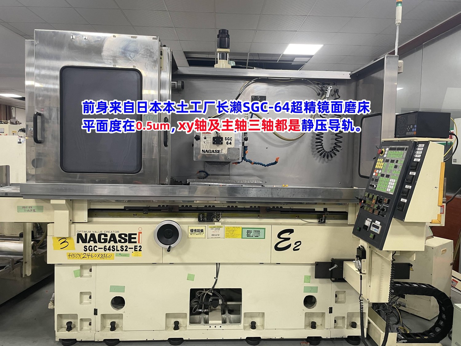 Surface grinder 
