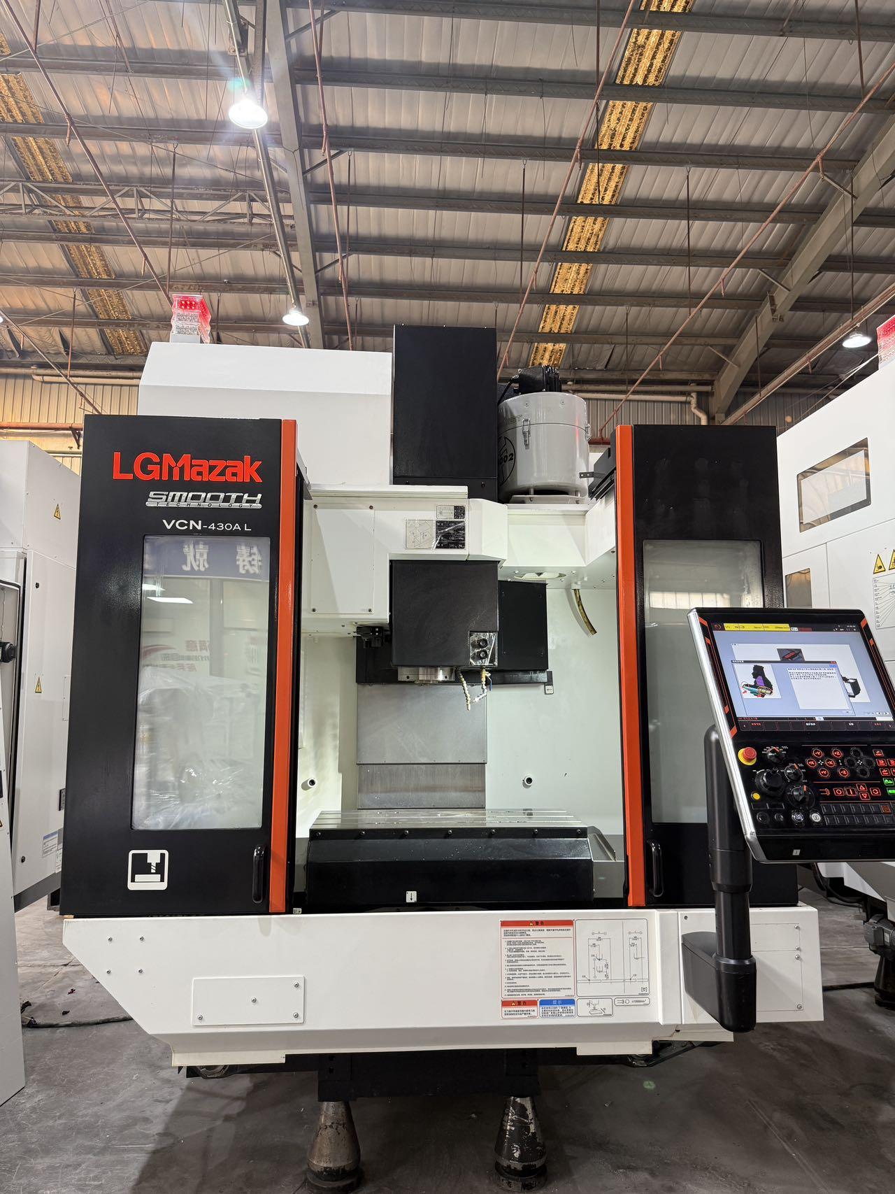 machining center