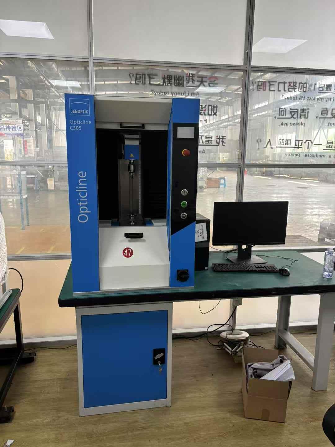 Optical imager