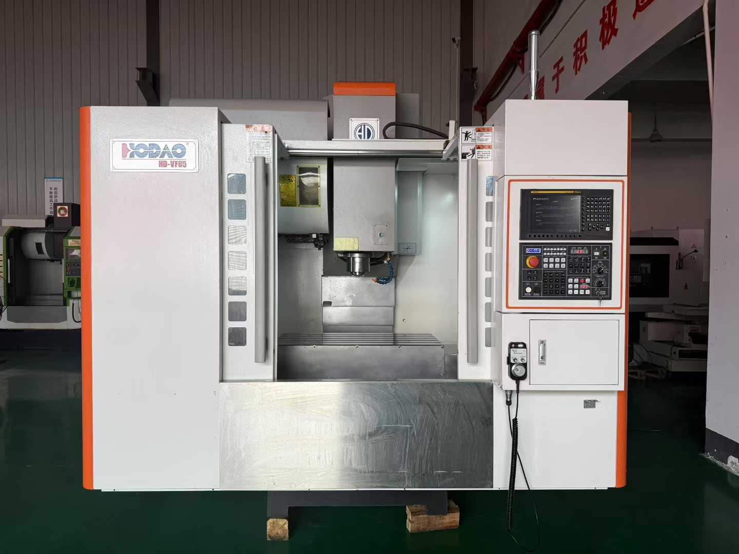 Heavy-duty machining center