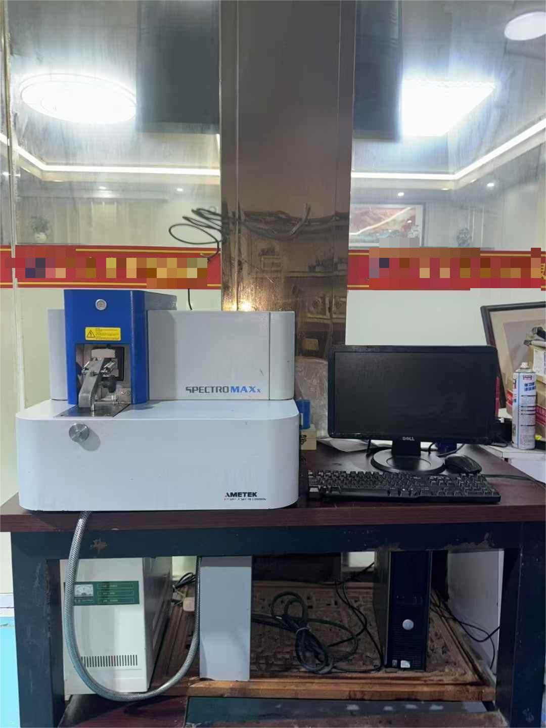 Desktop spectrometer
