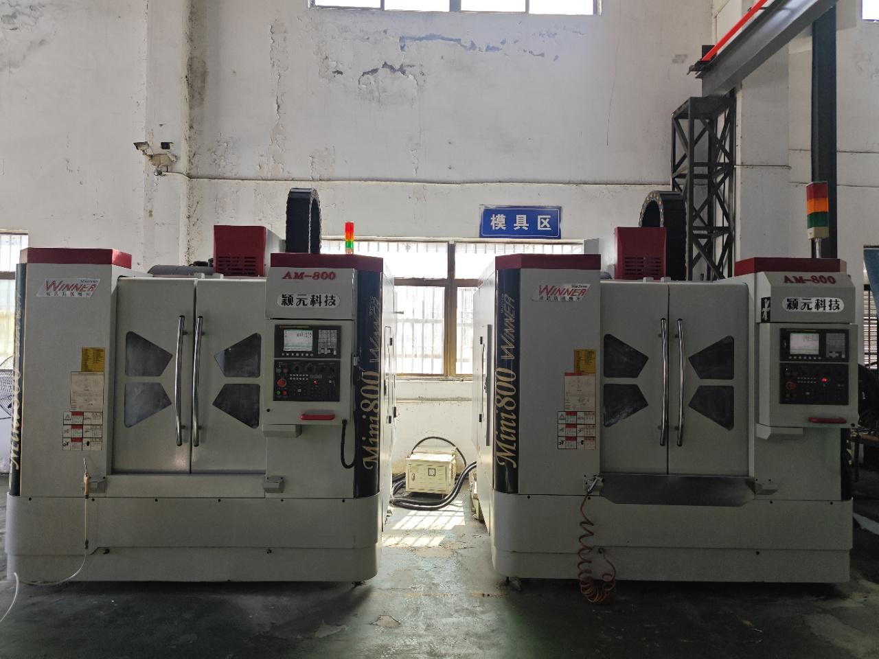 Vertical machining center