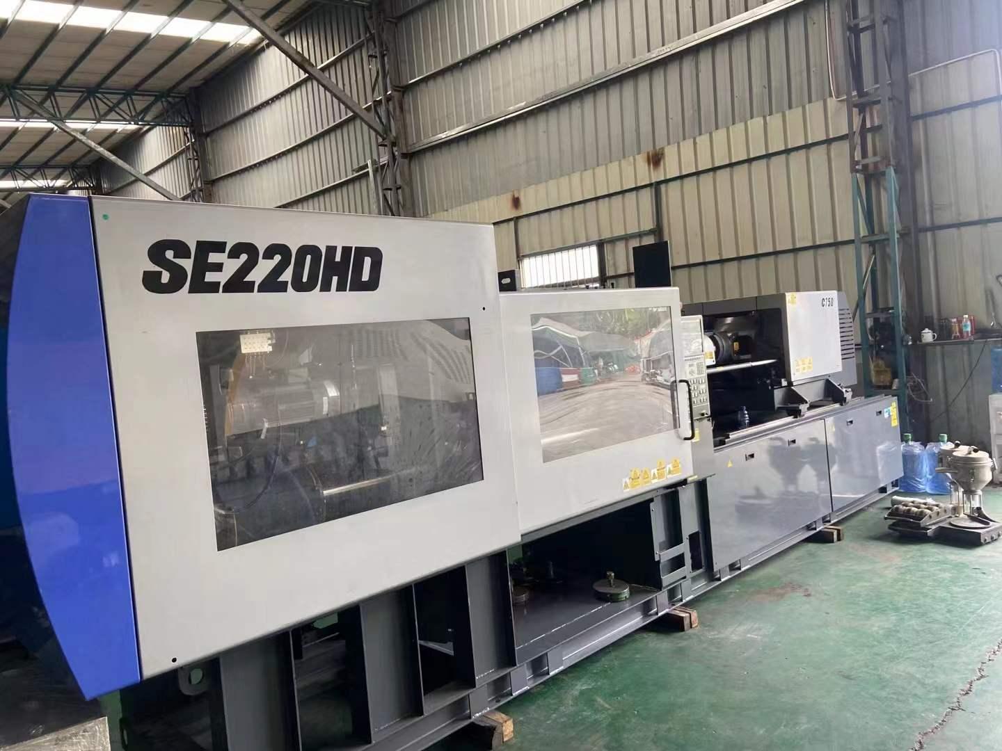 Plastic injection machine