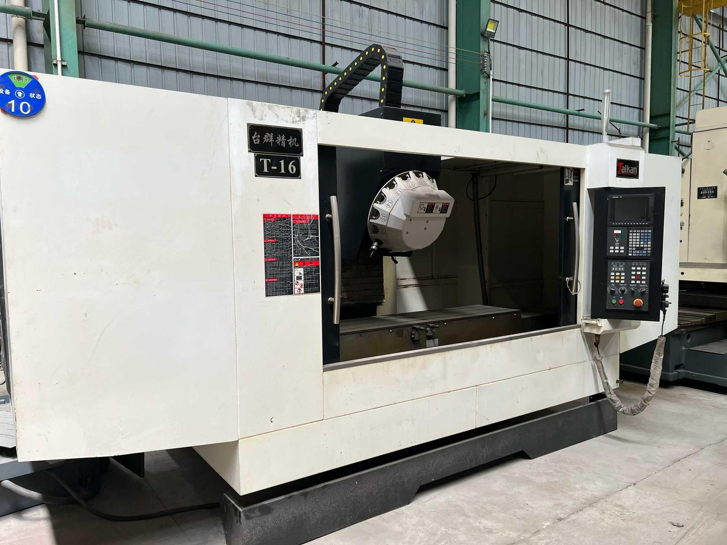 machining center