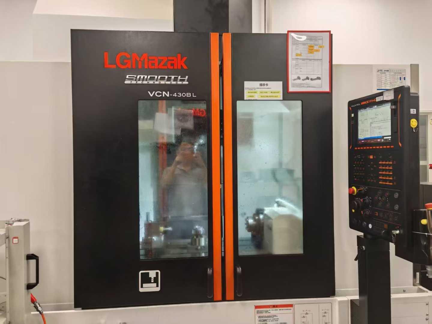 Vertical machining center
