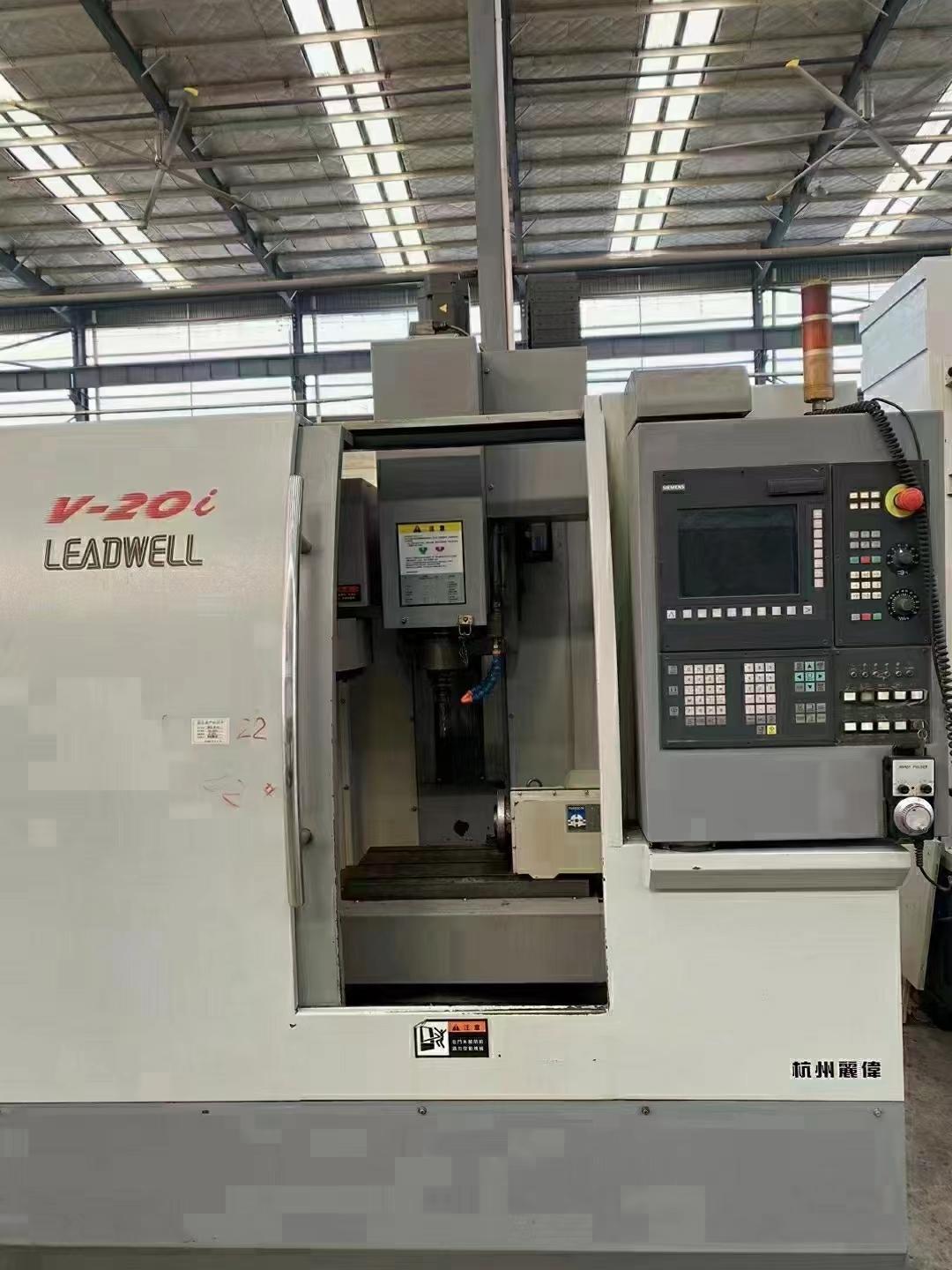 Vertical machining center