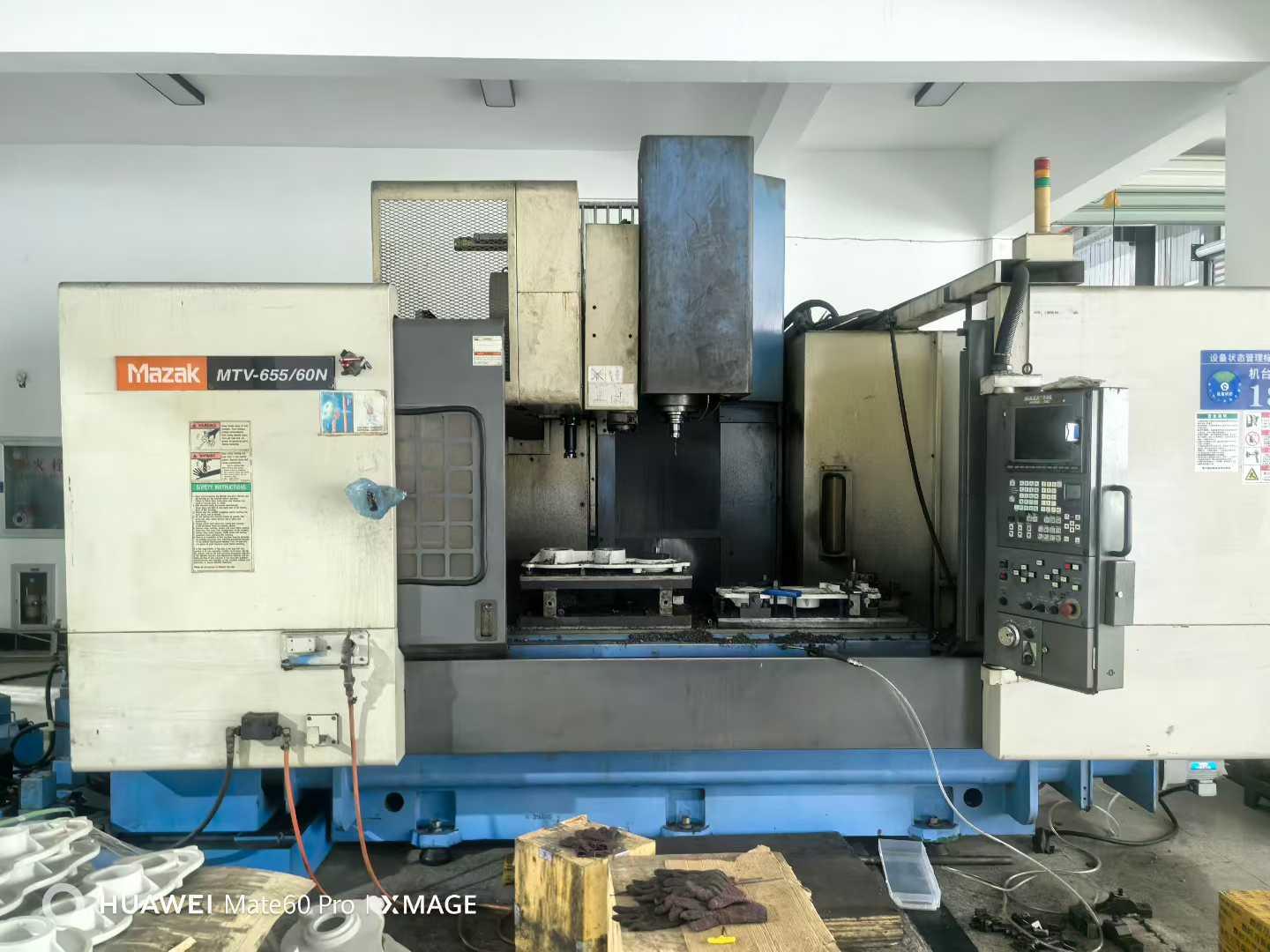Vertical machining center