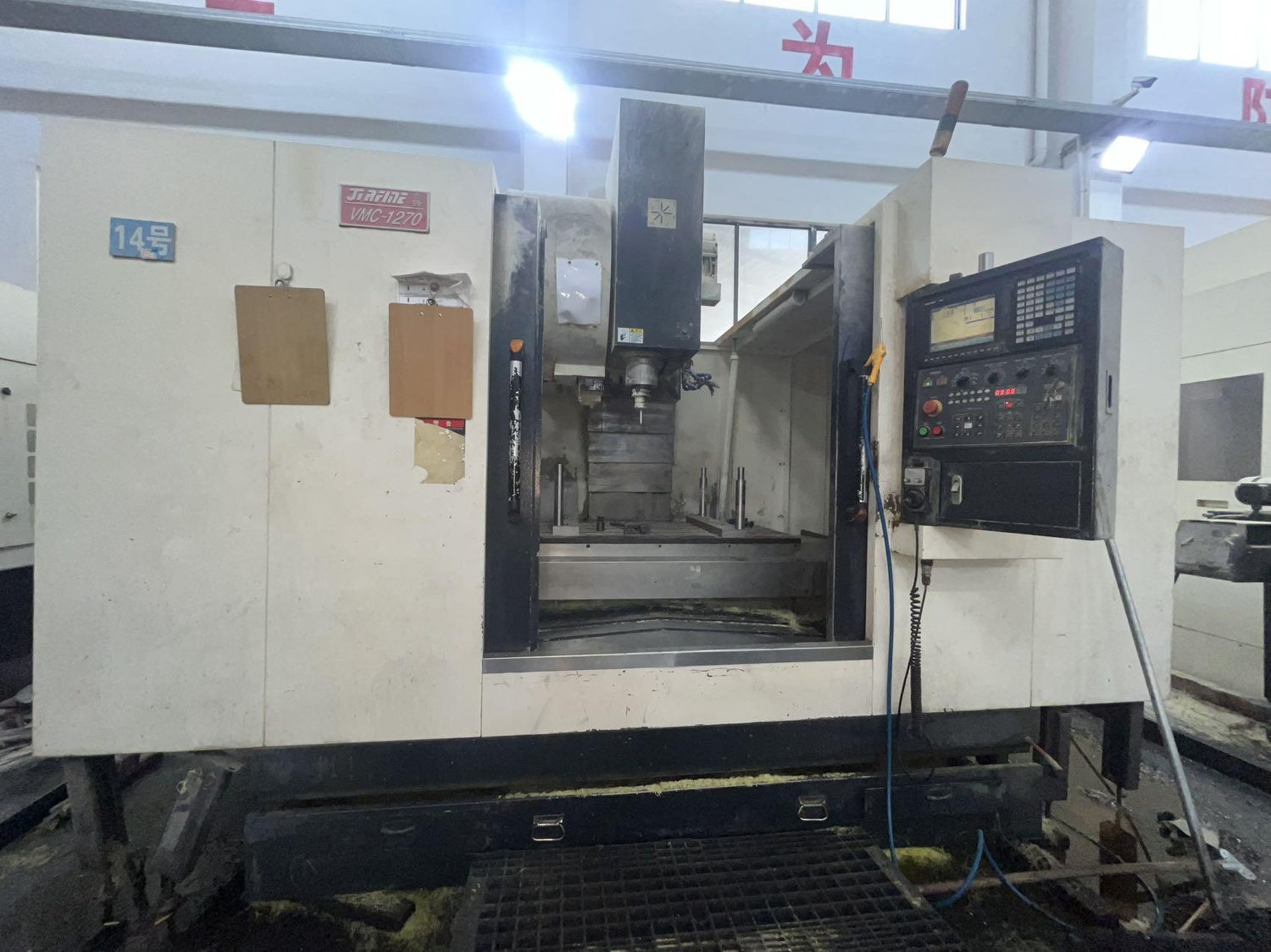 Heavy-duty machining center