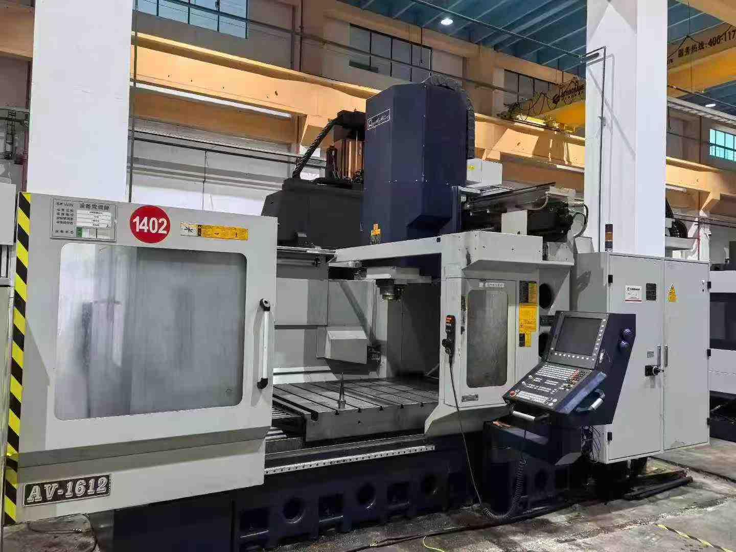 Gantry machining center