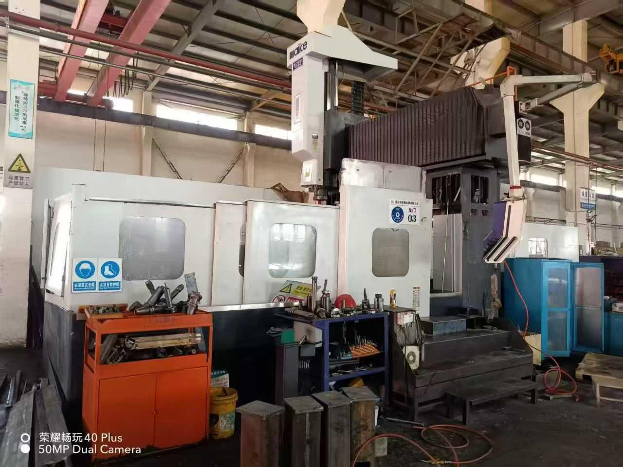 CNC gantry machining center