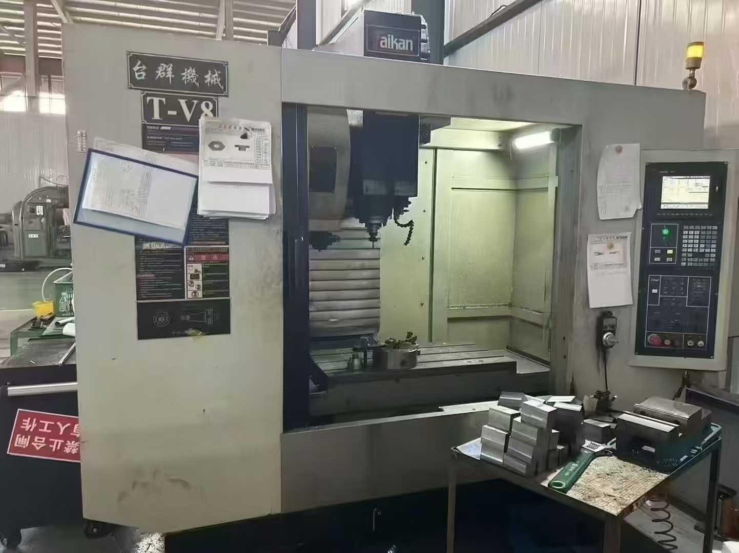 machining center