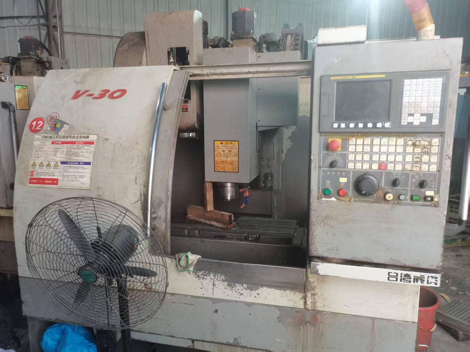 Vertical machining center