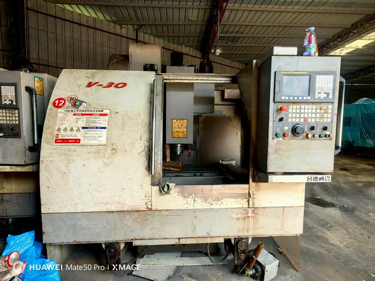 Vertical machining center
