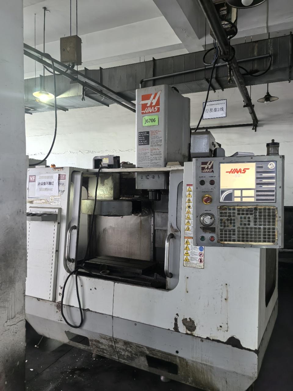 Vertical machining center