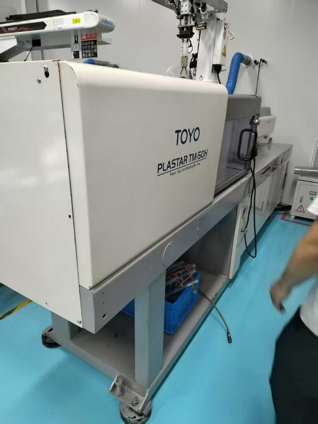 Plastic injection machine