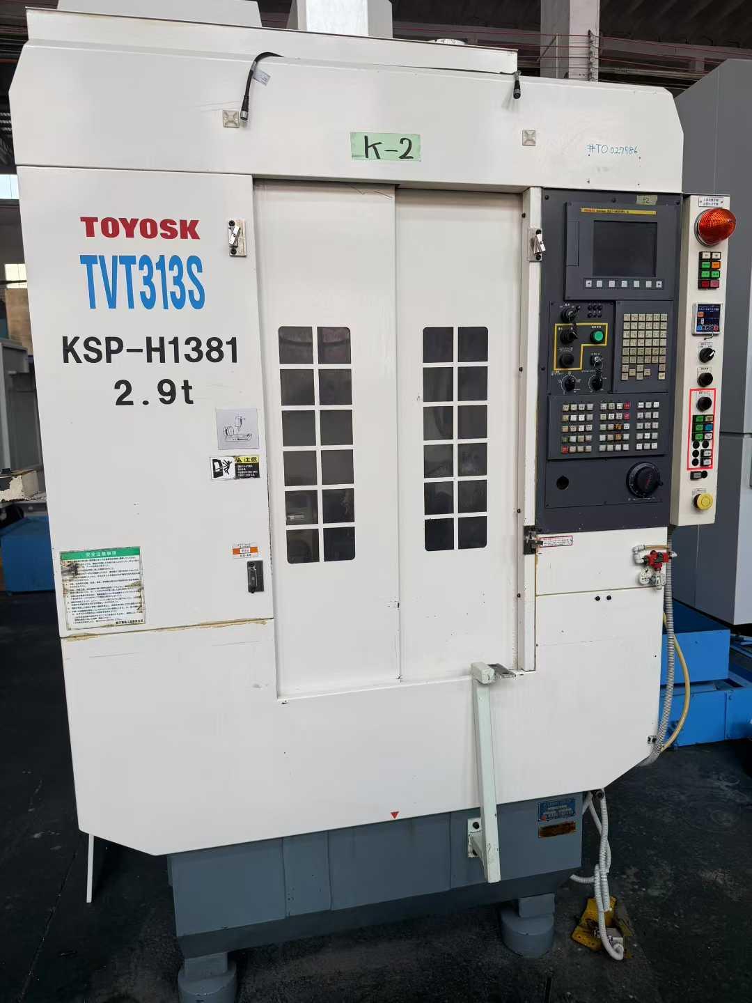 Vertical machining center