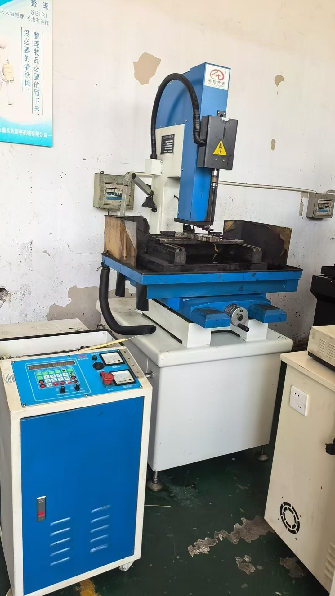 Punching machine