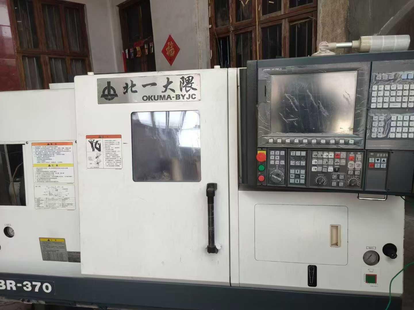 Turn-milling machining Center