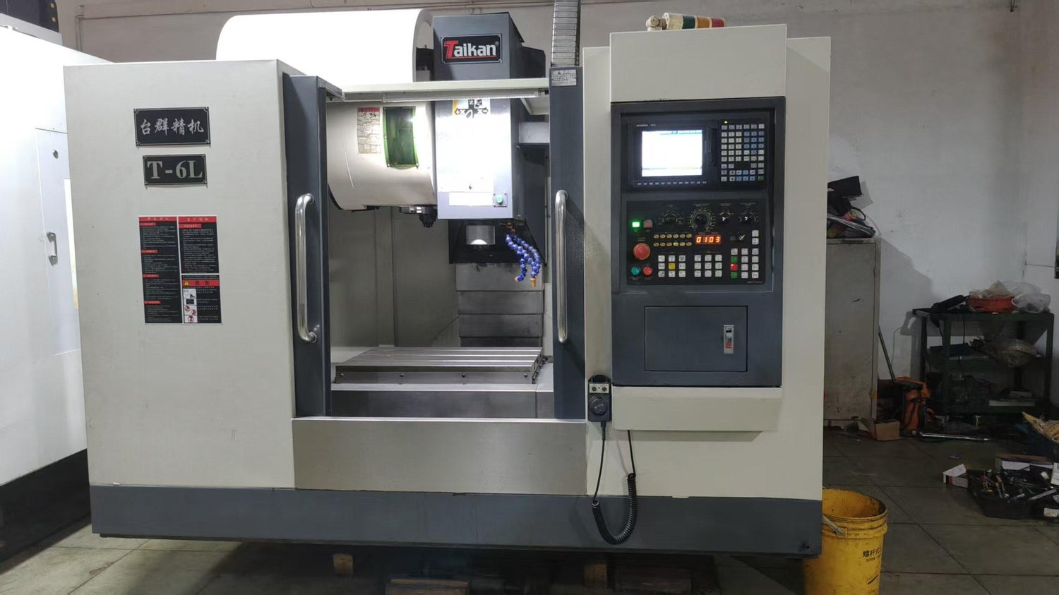 machining center