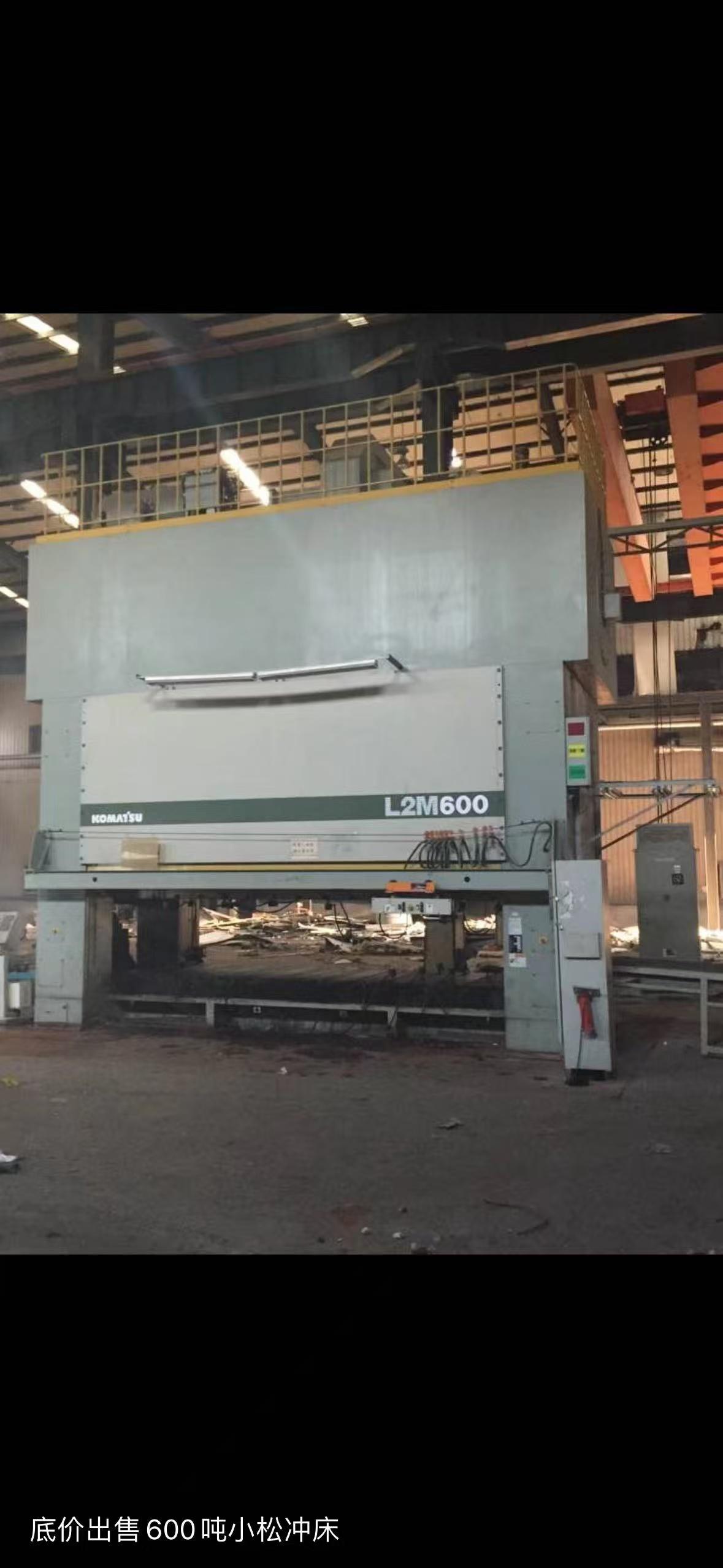 Punch press