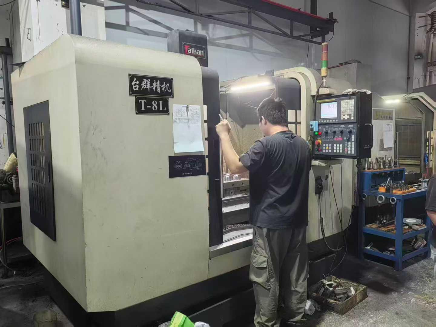machining center
